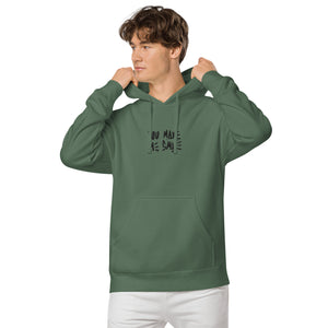 You make me smile unisex hoodie